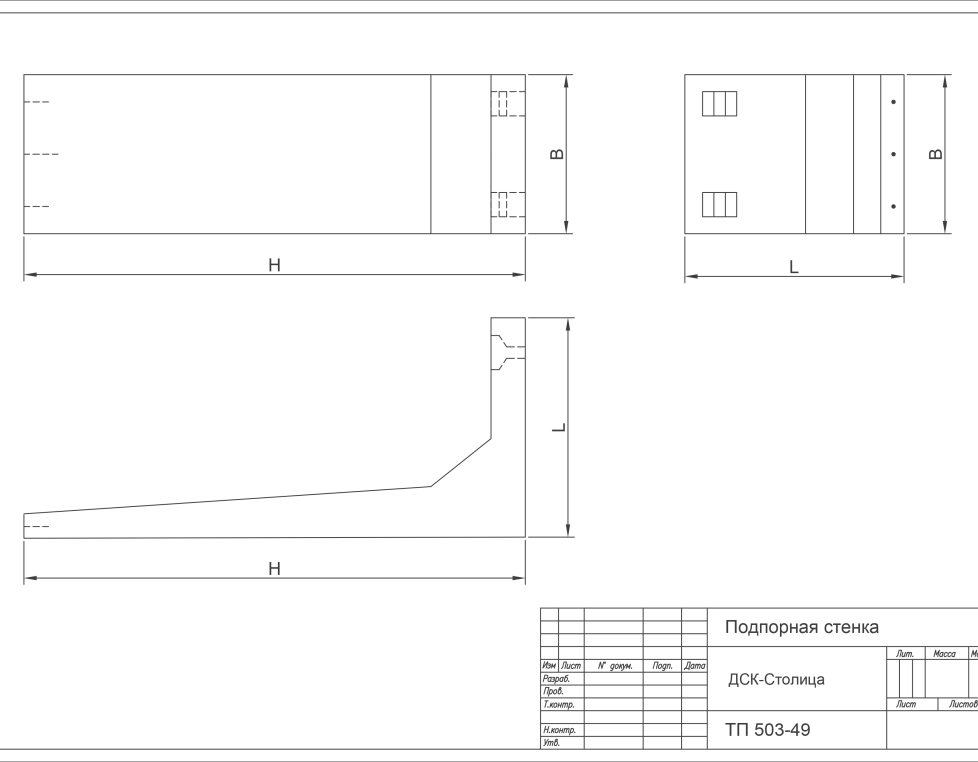 Б 6 а (ТП 503-49)